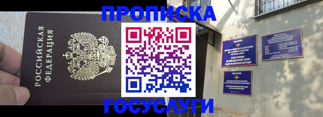 регистрация для дет. сада в Королёве