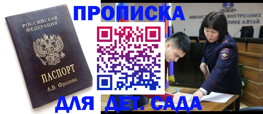временная регистрация госуслуги в Королёве