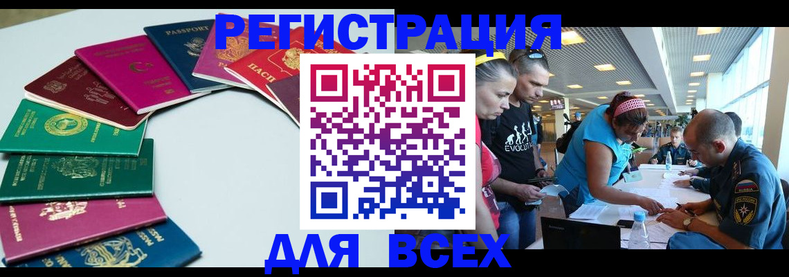 временная регистрация госуслуги в Королёве